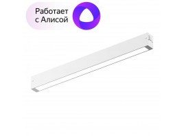 Трековый светодиодный светильник Denkirs Smart Linear DK8004-WH