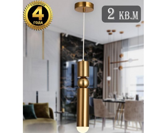 Подвесной светодиодный светильник Natali Kovaltseva Loft Led Lamps 81354 Gold Satin