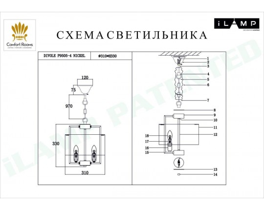 Подвесная люстра iLamp Divole P9505-4 NIC