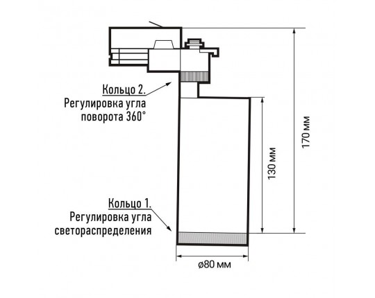 Трековый светодиодный светильник Jazzway PTR 0728 5030534