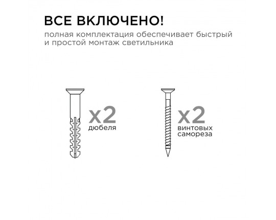 Уличный настенный светильник Apeyron Point 11-124