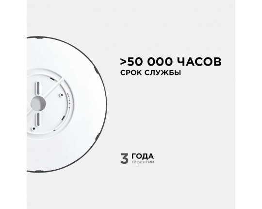 Потолочный светодиодный светильник Apeyron Spin 18-133