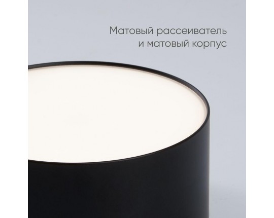 Потолочный светодиодный светильник Feron Simple matte AL200 48079