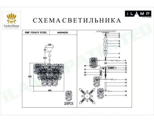 Подвесная люстра iLamp Homy P2545-8 NIC