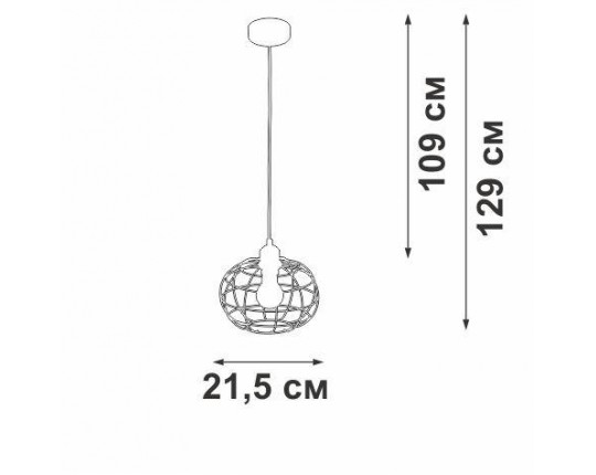 Подвесной светильник Vitaluce V2858-1/1S