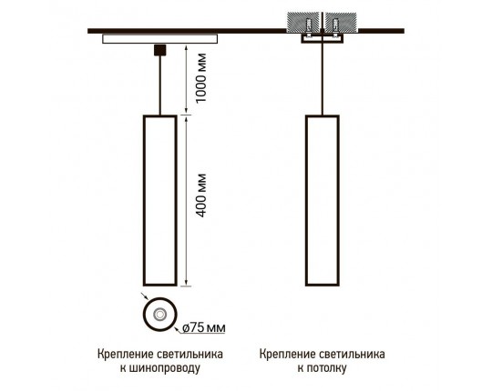 Трековый светодиодный светильник Jazzway PTR 2310 5031487