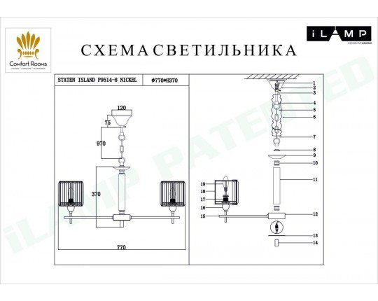 Подвесная люстра iLamp Staten P9514-8 NIC