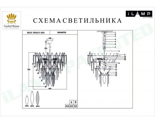 Подвесная люстра iLamp Dolce P2543-8 GD