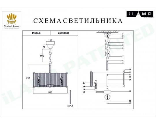 Подвесная люстра iLamp Rich P9509-6 NIC