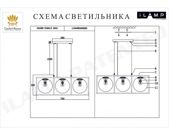 Подвесной светильник iLamp Golden P2484-3 GOLD