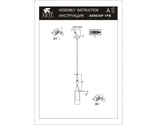 Подвесной светильник Arte Lamp Aries A8983SP-1PB