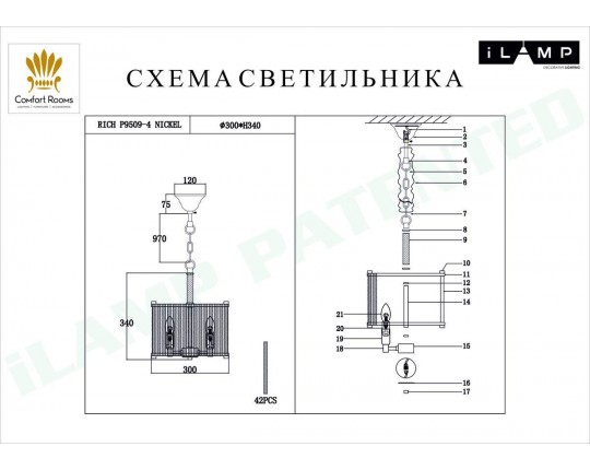 Подвесная люстра iLamp Rich P9509-4 NIC