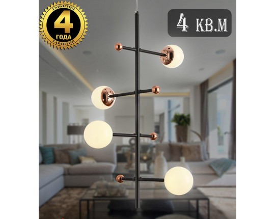 Подвесная светодиодная люстра Natali Kovaltseva Loft Led Lamps 81338 Gold Black