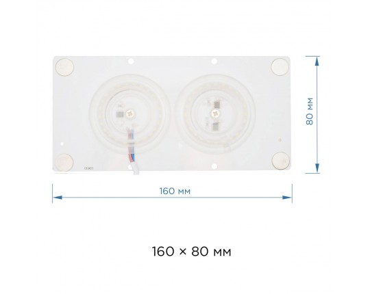 Светодиодный модуль Apeyron 02-22