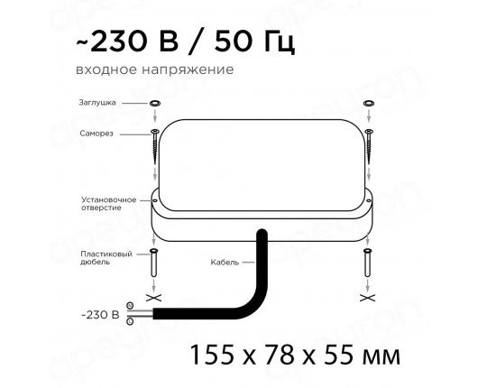 Накладной светодиодный светильник Apeyron 28-07