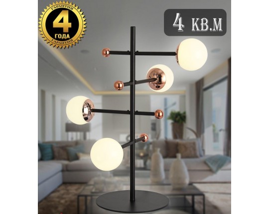 Настольная лампа Natali Kovaltseva Loft Led Lamps 81344/1T Gold Black