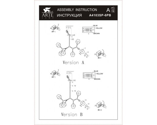 Подвесная люстра Arte Lamp Yuka A4103SP-6PB