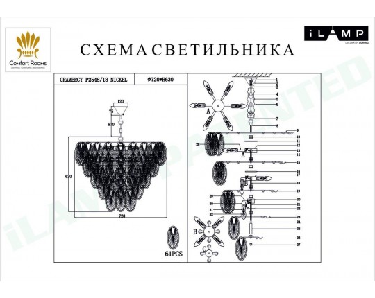 Подвесная люстра iLamp Gramercy P2548-18 NIC