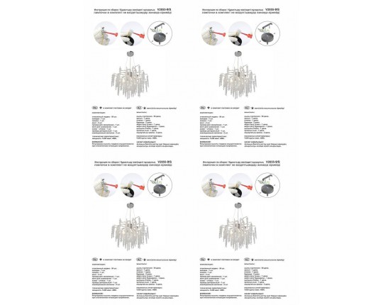 Подвесная люстра Vitaluce V2855-9/7S