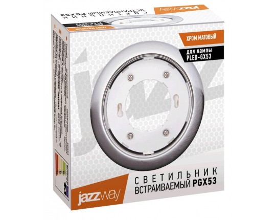 Встраиваемый светильник Jazzway PGX53 1016782