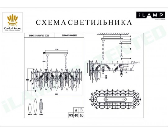 Подвесная люстра iLamp Dolce P2543-10 GD