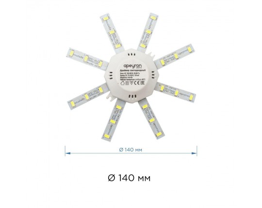 Светодиодный модуль Apeyron Звездочка 12-15