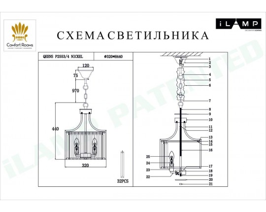 Подвесная люстра iLamp Qeens P2553-4 NIC