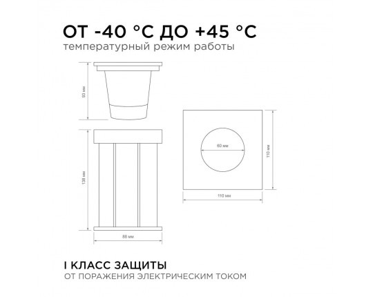 Ландшафтный светильник Apeyron Grunt 11-134