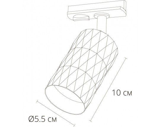 Трековый светильник Arte Lamp Fang A5560PL-1BK