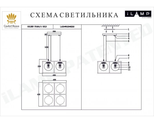 Подвесной светильник iLamp Golden P2484-4 GOLD