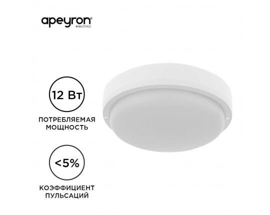 Накладной светодиодный светильник Apeyron 28-06