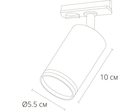 Трековый светильник Arte Lamp Imai A2364PL-1WH