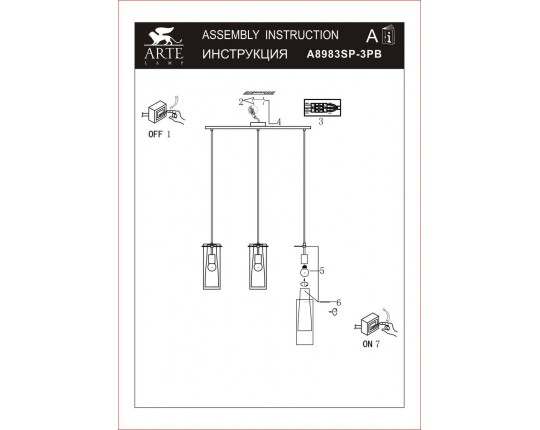 Подвесной светильник Arte Lamp Aries A8983SP-3PB