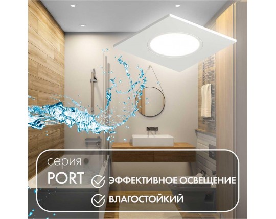 Встраиваемый светильник Denkirs Port DK3102-WH