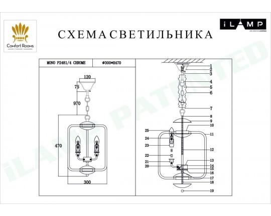 Подвесная люстра iLamp Mono P2481-4 CR