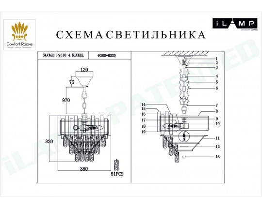 Подвесная люстра iLamp Savage P9510-4 NIC