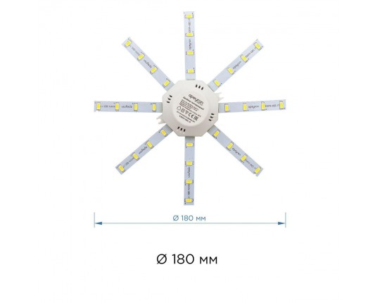 Светодиодный модуль Apeyron Звездочка 12-08