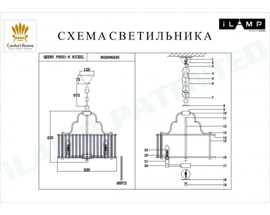 Подвесная люстра iLamp Qeens P9501-6 NIC