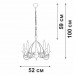 Подвесная люстра Vitaluce V1867-0/5