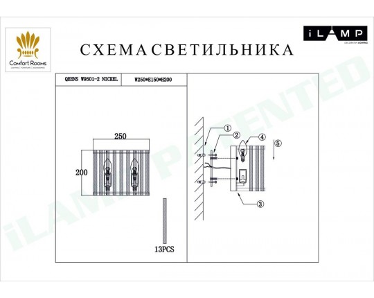 Настенный светильник iLamp Qeens W9501-2 NIC