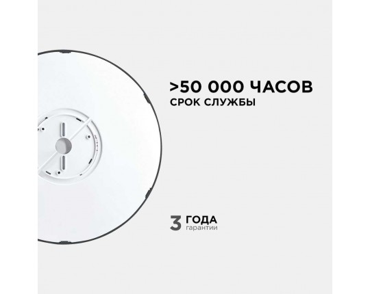 Потолочный светодиодный светильник Apeyron Spin 18-137