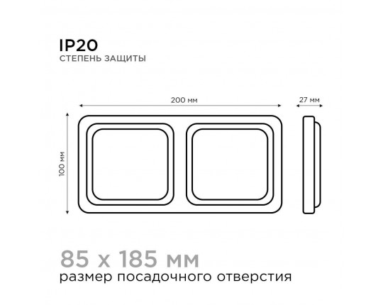 Встраиваемый светодиодный светильник Apeyron 42-014