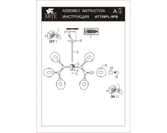 Потолочная люстра Arte Lamp Yuka A7759PL-9PB