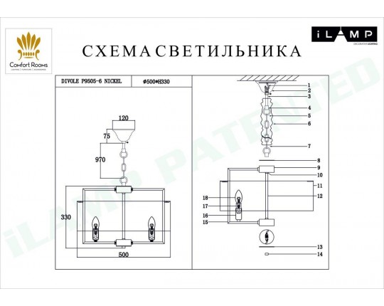 Подвесная люстра iLamp Divole P9505-6 NIC