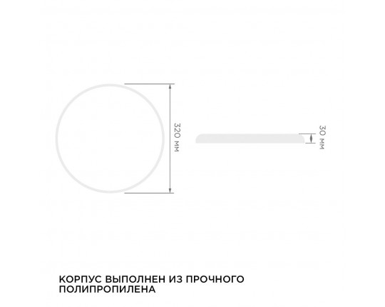 Накладной светильник Apeyron 18-145