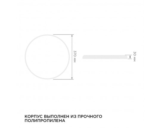 Накладной светильник Apeyron 18-146