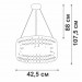 Подвесная люстра Vitaluce V5329-8/6S