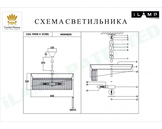 Подвесная люстра iLamp Casa P9508-6 NIC