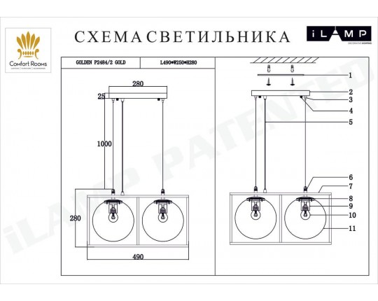 Подвесной светильник iLamp Golden P2484-2 GOLD