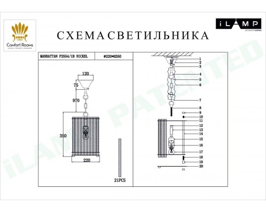 Подвесной светильник iLamp Manhattan P2554-1B NIC